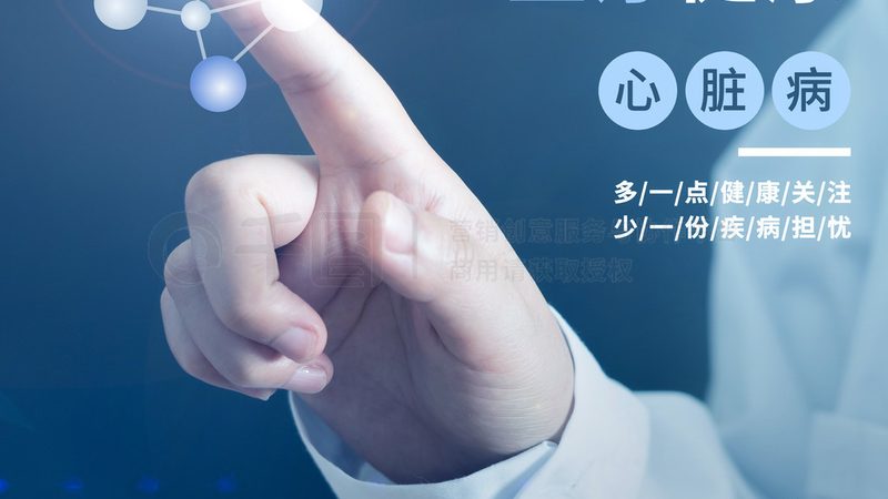 泡脚方比例：自己配方的科学指南**